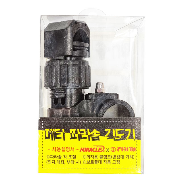 상품 섬네일