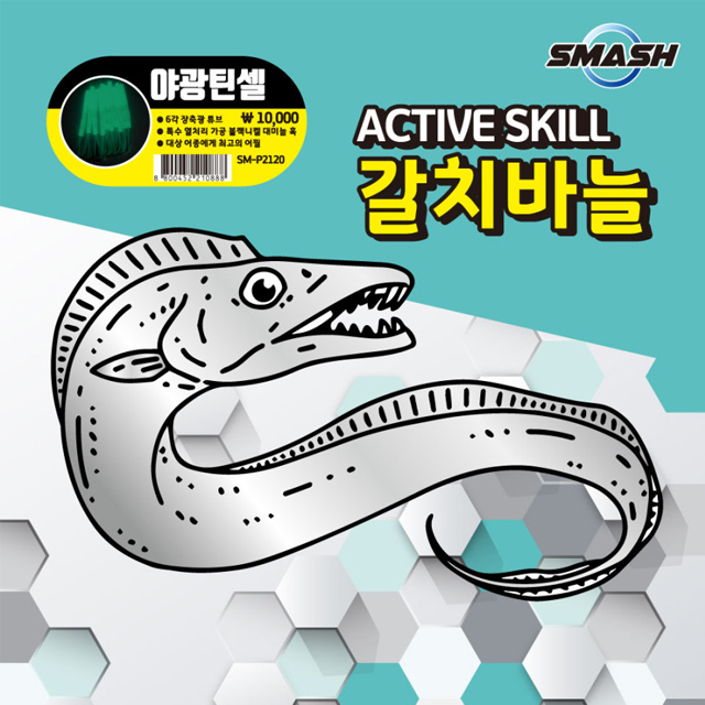 상품 섬네일