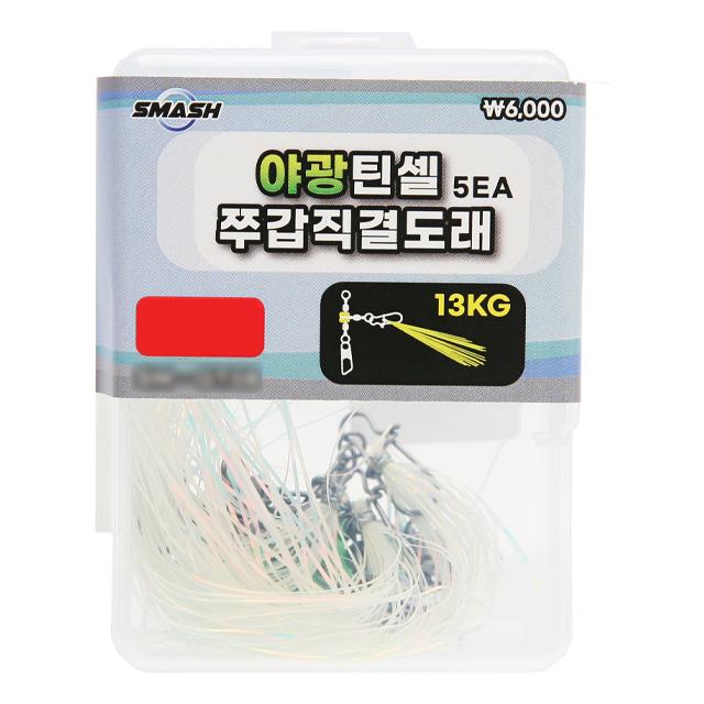 상품 섬네일