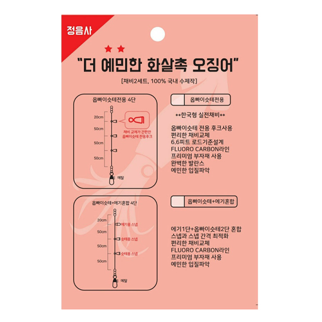 상품 섬네일